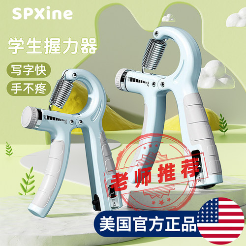 速发握力器中力生专用小学生可臂节儿童专用练手学手劲手调肌肉训