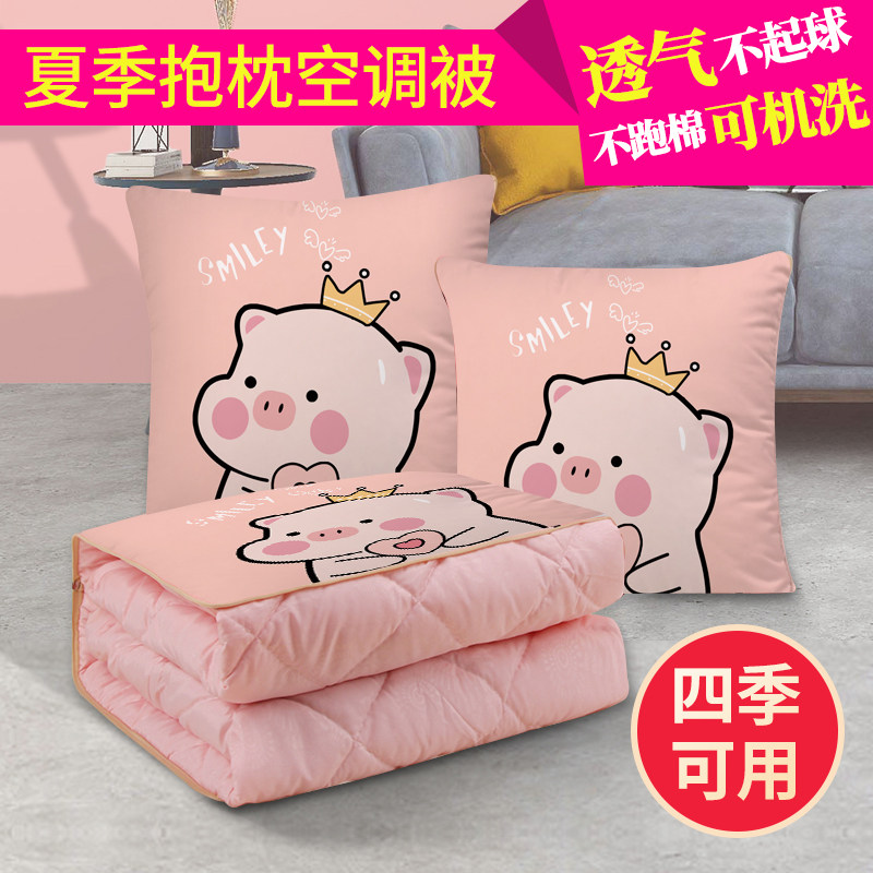 速发抱车被子两功办公室多用能毯子枕头汽车枕载二合一冬季空调被,居家布艺,抱枕被,淘宝优惠券,粉丝福利购,淘宝优惠卷