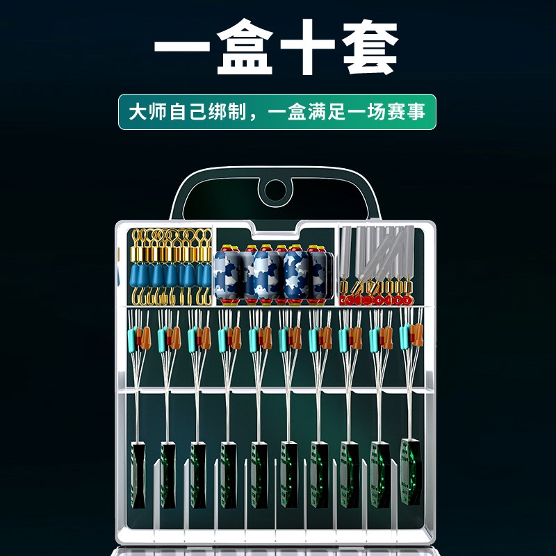 速发竞技硅胶优质主线组渔具小号配件铅皮漂座全套组合太空豆套装