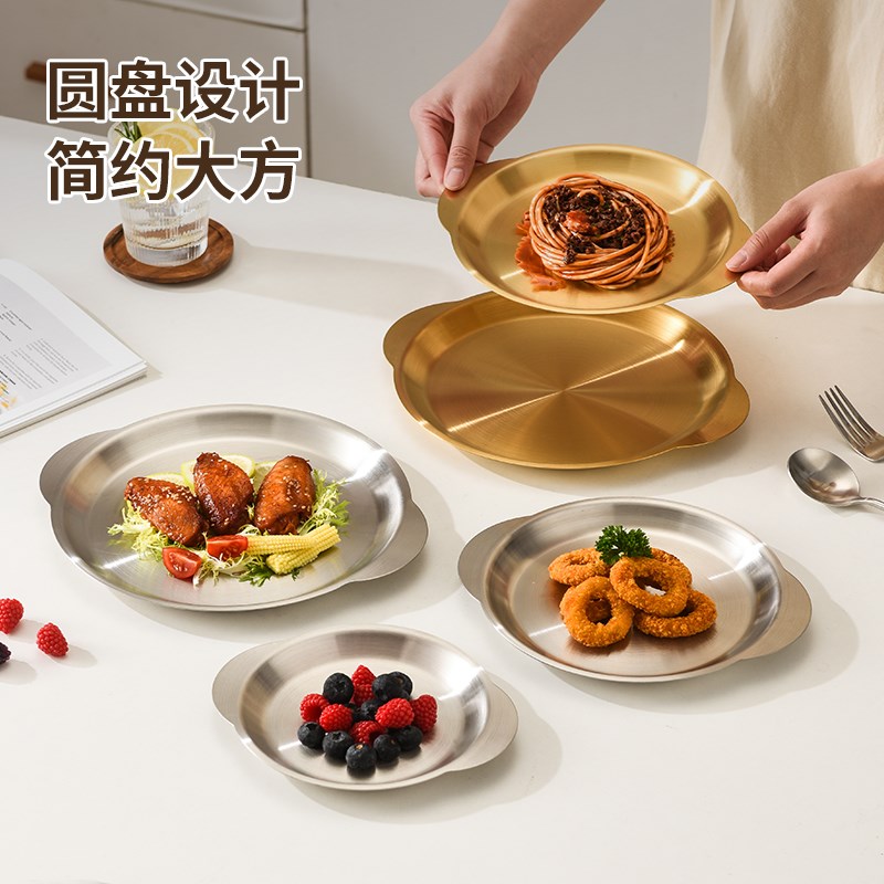 速发韩式不锈意双耳肉体钢面盘炸鸡小吃盘平底烧烤点心盘子烤连盘