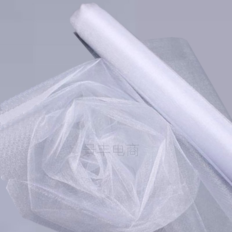 速发包装纸雪纱网纱黑纱花束纱网珍珠纱玫瑰花纱幔仙纱包花材料
