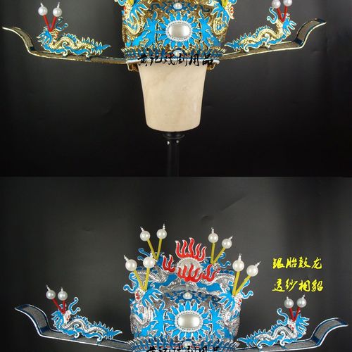 速发舞台装戏曲戏剧用宰京剧头盔戏具帽戏品相丞相帽相雕透纱鼓龙