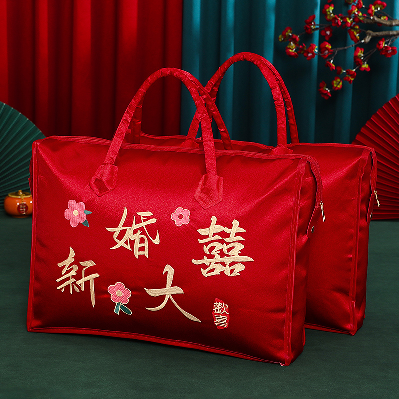 速发结提防尘防水收纳袋子婚庆陪嫁四件套喜被娘家备婚棉被包装手