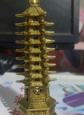 速发家居九层文昌塔摆件铜书房文昌位文曲星小号镇宅金榜题名送礼