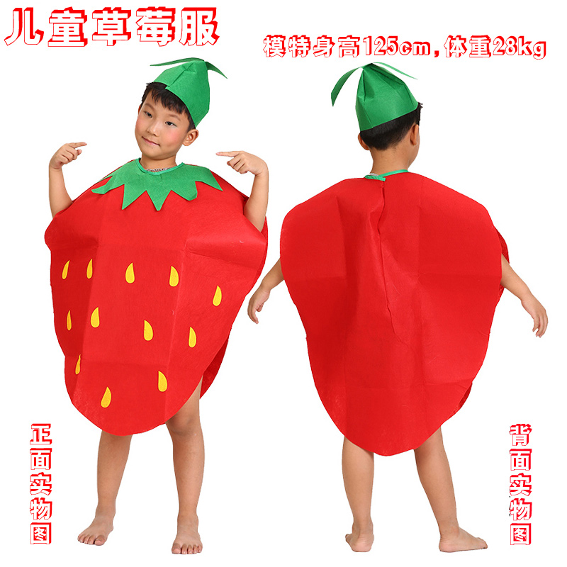 速发儿童节手工环保时装秀表演衣服成人水果蔬菜自制大人创意走秀