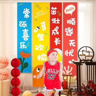 速發兔寶寶一周歲生日布置裝 場景背景墻掛布 飾道具抓周用品新中式