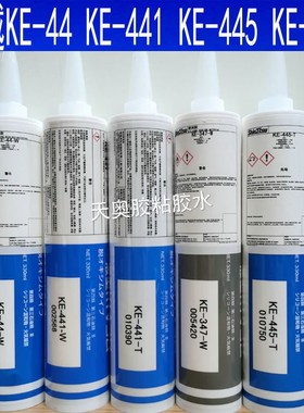 速发玻4胶1E-4璃-445-44K-47-48-45-418-W/T/B/R/G高温硅