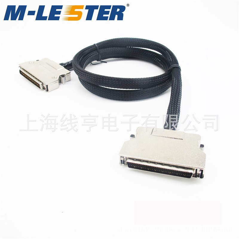 速发SCSI工业级高温线HPDB68针对针1米 铁壳弹片式黑色