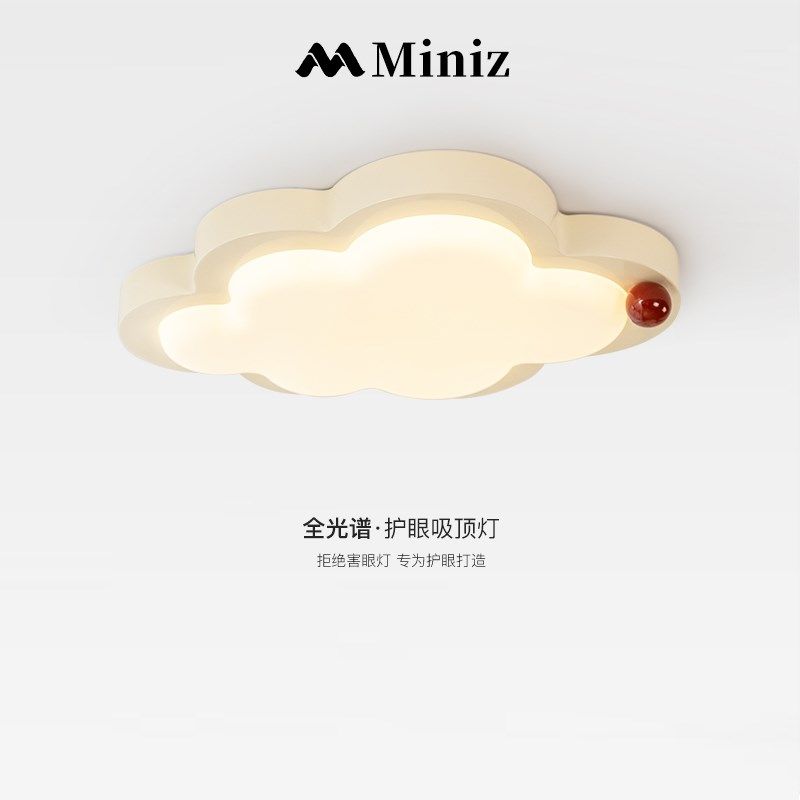 速发全光谱护眼云童卧室灯吸孩灯房间灯奶油风儿朵房男顶孩主卧灯,家装灯饰光源,儿童房吸顶灯,淘宝优惠券,粉丝福利购,淘宝优惠卷