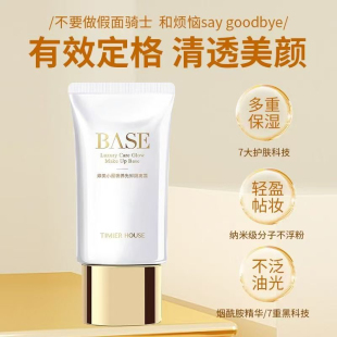 婷美小屋防晒霜敏感肌防晒霜隔离二合一水润防晒夏季户外防晒