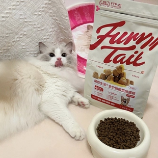 尾巴生活低温烘焙猫粮酶解鲜肉无谷成猫幼猫用全价鸡肉天然猫粮