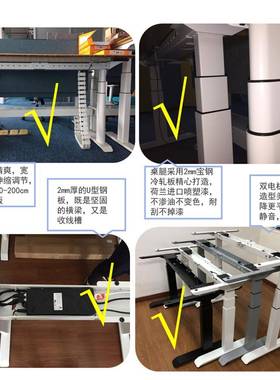 桌180°三PHG腿形电机动升降桌大直尺寸三电办公会议架餐桌茶几桌