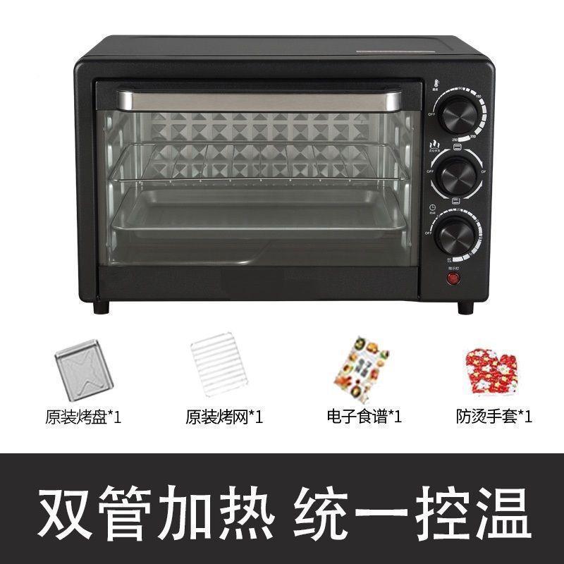 款小型微波炉迷你蒸烤一个体机热饭人烤EXA箱烘焙新小家迷用