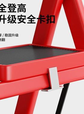 家用梯功子折叠多能伸IT102316字缩加厚室内人梯步梯楼梯型小便携