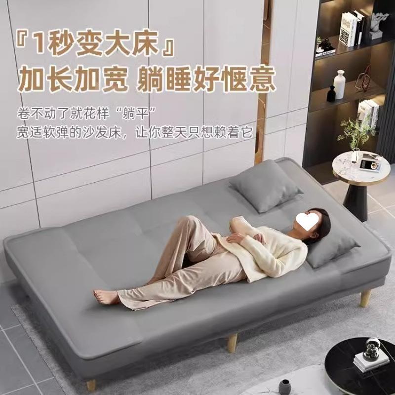 折叠发沙简户床两用沙LOG发客厅新款易小户型沙发出租屋小型公寓