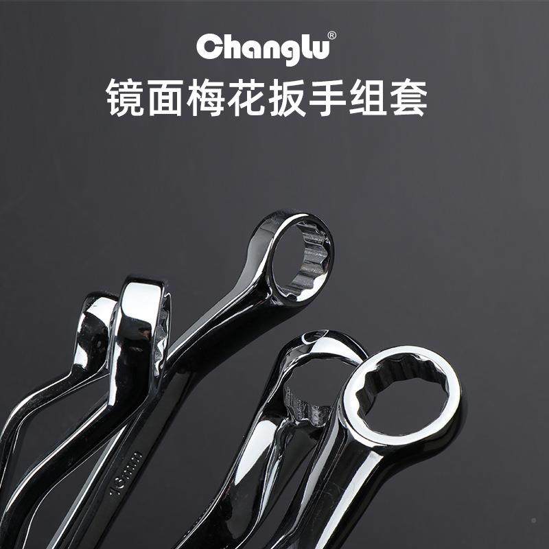 工具扳梅花头无品牌/口呆手双扳开手机修洗车叉汽配板子组套