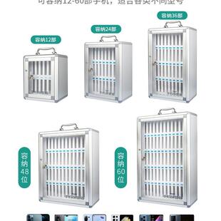 手机保箱管箱手机柜存放柜盒学985校存放盒透机明手箱收纳放置寄