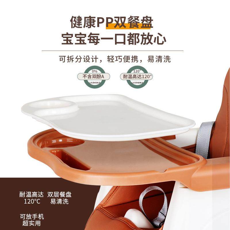 儿童餐可调节0-4婴椅儿垫餐椅家用小饭桌吃饭椅P459U餐盘宝宝座双,住宅家具,儿童餐椅/成长椅,淘宝优惠券,粉丝福利购,淘宝优惠卷