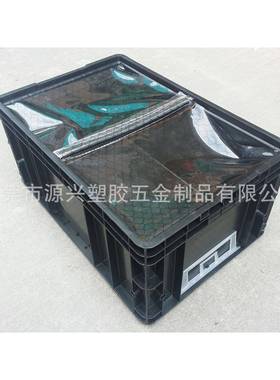 汽车精零部转件防静电收纳GIH周箱黑折色带盖E密U箱堆垛运输叠连
