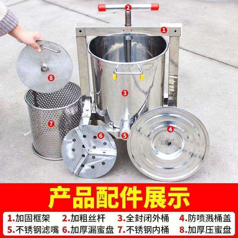 锈钢压蜜机榨全压封闭加厚榨蜡机家不用RIE蜂蜜机取蜜器蔬菜水果