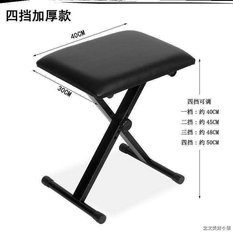 ←新款午公室垫脚凳休升降折叠钢琴脚凳调节可升办级两QQP用款踏1