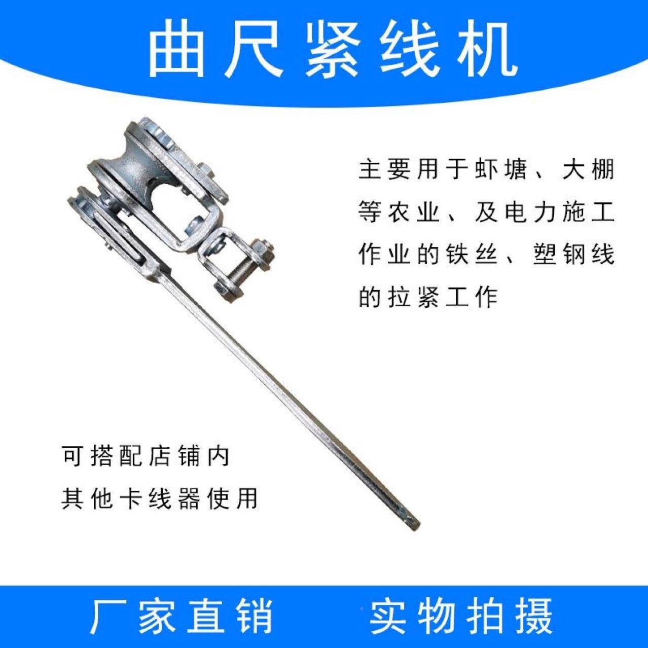 塑大棚专用卡线AHD器拉线器上铁丝钢线专用葡鱼塘萄架虾塘海式卡