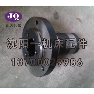 CAK616CAK6180原厂直销车床配件Ⅰ轴皮轮座真品