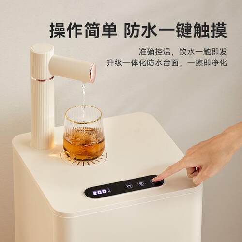 巴下森即热抽茶吧机自吸水饮水机家用式即热开CNQ水速热置桶装水