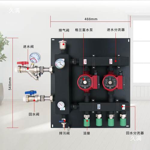 控器设备混水家地15-123暖全循环泵壁挂炉耦合系统罐温用套地暖增