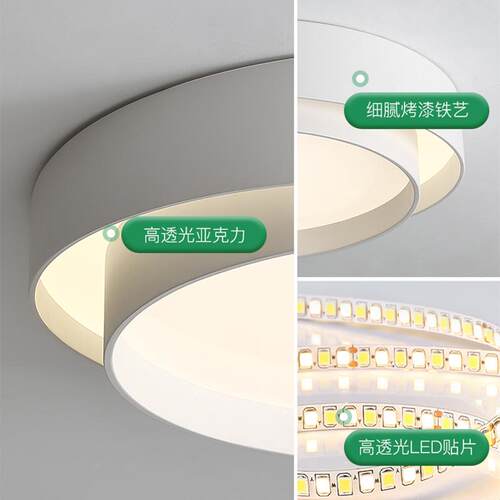 房全光谱书护LED眼吸NOV灯意式极简吸顶顶灯现代大气高端主卧室儿