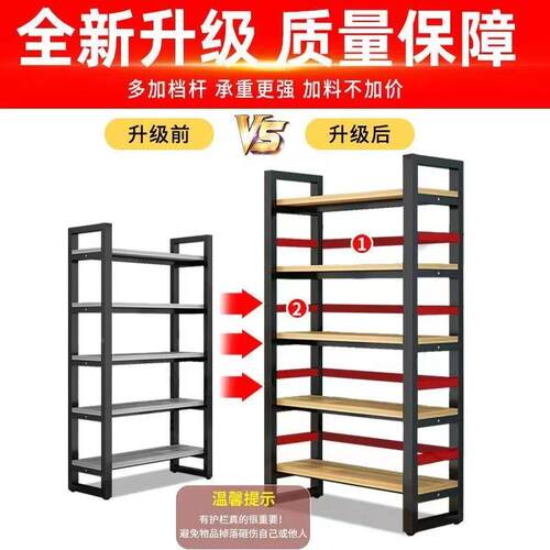 书架落地储物架子靠墙架玩CZT具收木纳架家货用钢多层书柜铁艺置