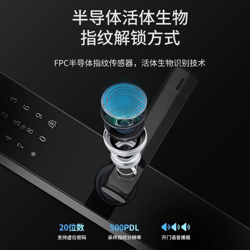 源头厂家家用木门指纹锁玻璃门智能刷卡锁酒店公寓安全密码锁