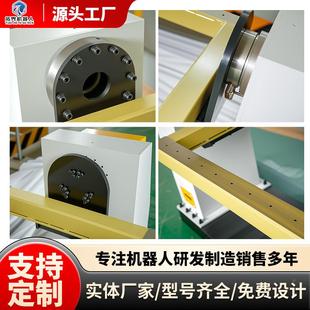 首尾式框-架机机变位机伺服反转动变位反转器人焊自接变位