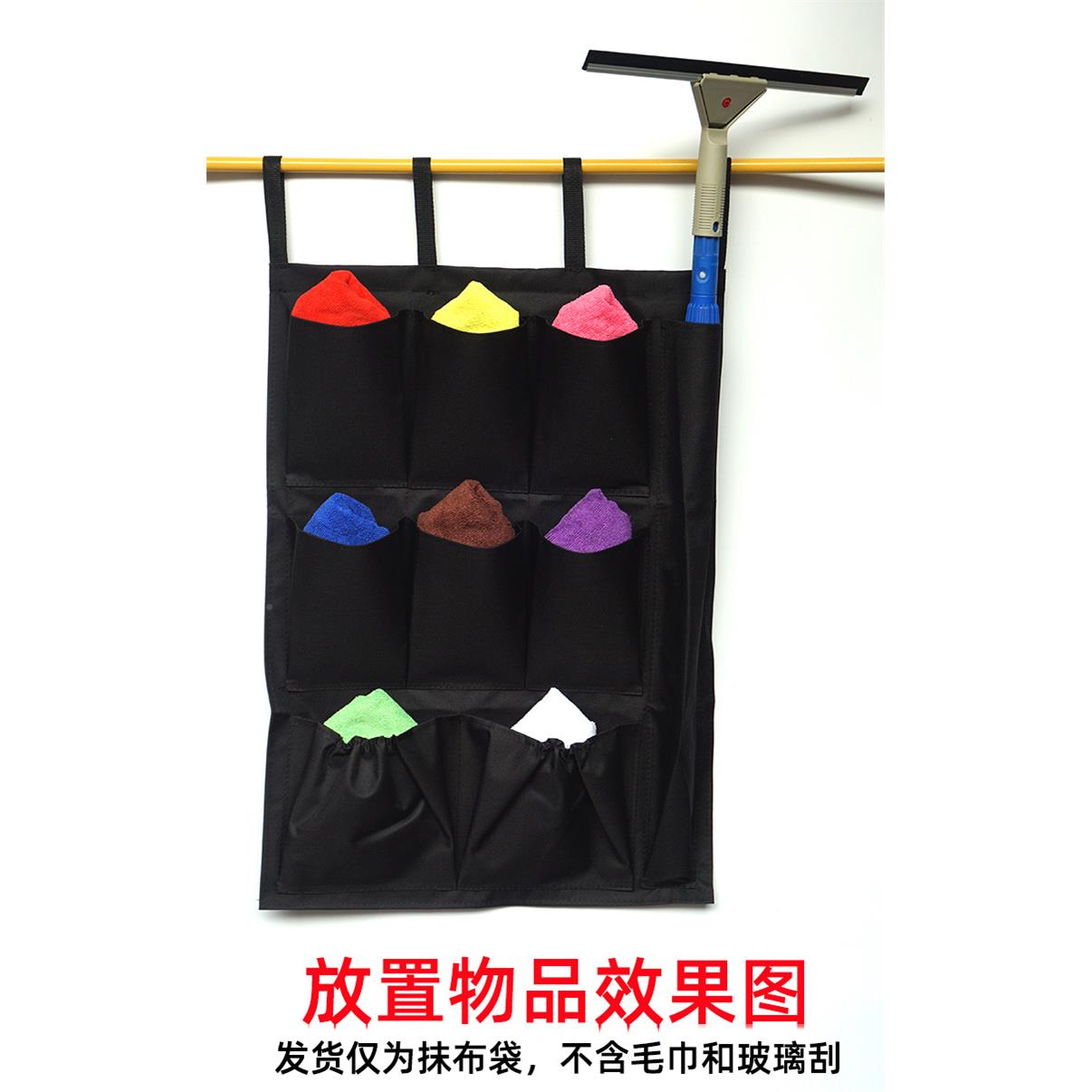 乐毛柏美色九格抹布袋酒店服务车挂袋保洁巾收九格抹布纳工袋黑具