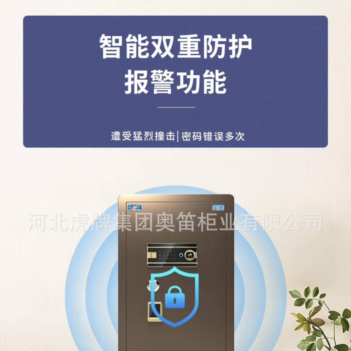保FAL柜办公用家大型保险险柜全钢保险箱防盗入墙180可cm办公桌