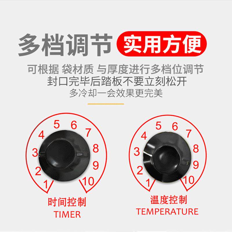 升球胶塑带踏通过封式封口机料铝箔PVC脚热缩ZC-09300膜封切包装
