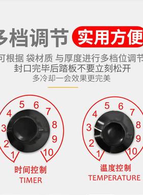 升球胶塑带踏通过封式封口机料铝箔PVC脚热缩ZC-09300膜封切包装