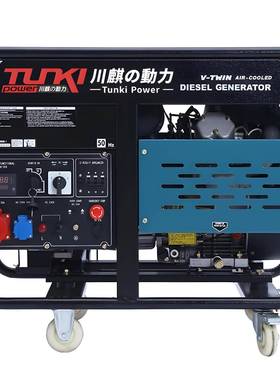 双缸汽油发电机10Wkw/12/015K/20千瓦家用户外柴油8发电机82622V3