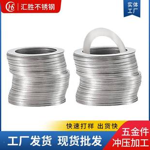 827304不锈M钢超薄平垫片D密IN8893-M8配合垫圈与支承垫圈封垫圈