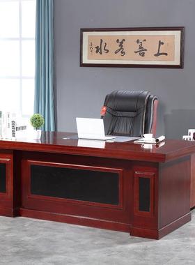 贴木皮约现代办公桌lq-46513油漆班桌经理中简班大台总实裁老板桌