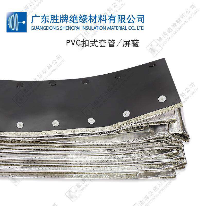 PVC扣式管铝箔屏蔽包线管POM(聚甲醛)子母按钮10mm束径便扣捷拆套