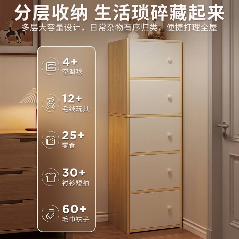 迷你小衣柜窄柜儿童简易单门单人经济型收纳储物柜子立柜家用卧室