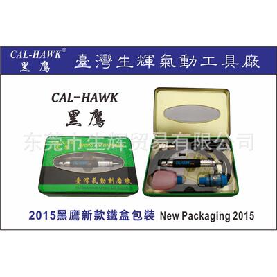 超高扭0力提升80,CA％L-36863A气动工气动具打磨机气动风磨笔