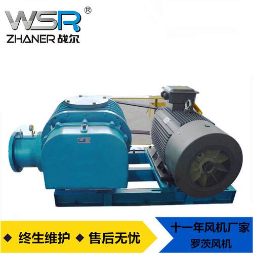 WS150厂罗家生产R三叶茨鼓风污水处WSR150理鼓机风机