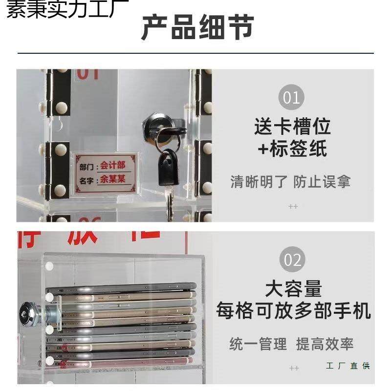 透明亚克力手机存箱放柜保管挂寄985存柜壁企业员工火种柜带收锁
