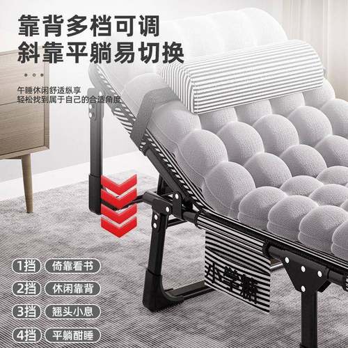 午休折叠办公室单躺椅人LLZ成床简易便携陪护家用多功能人午床睡
