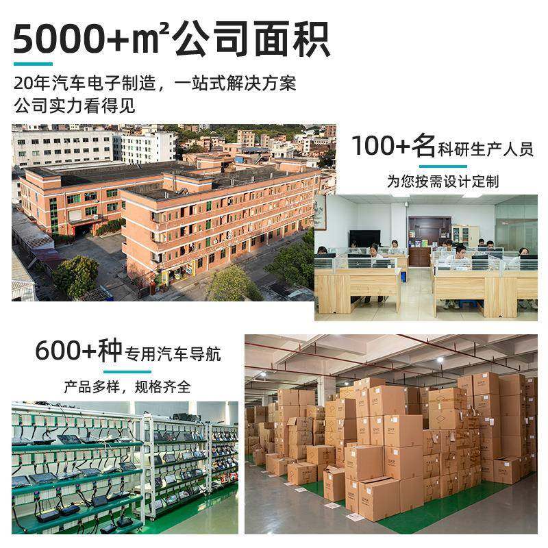 13寸大屏格423安卓能车载智导航仪汽车中控显示倒车风影一体机音