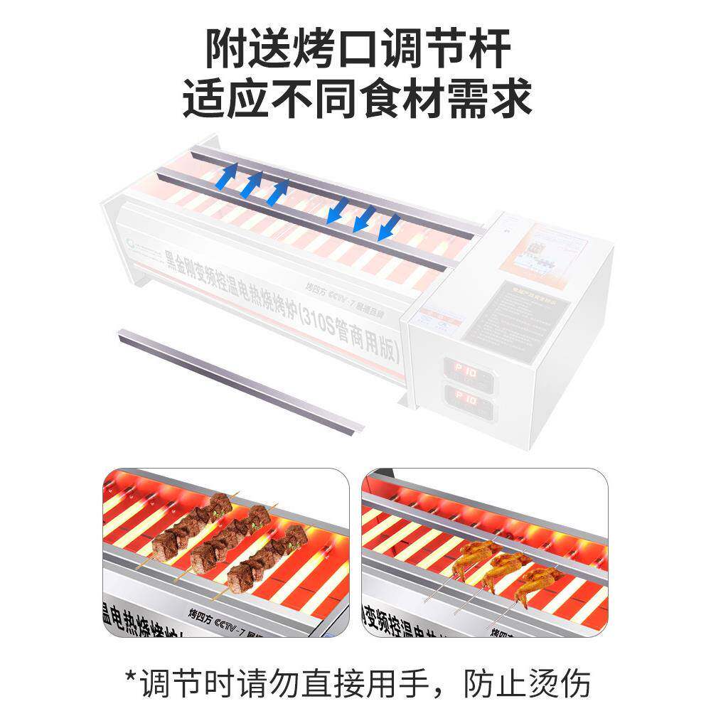 电烤炉黑金刚蚝烧电烤炉商用无烟大型电热烤生羊肉烤肉炉多COM串