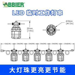 照明灯工地多串接强大功FTU率ED led灯串工作作灯光带插线便L携式