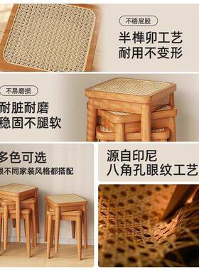 实木藤编中凳子家用可叠放古方QQY餐桌高板凳备用透气餐凳凳简约